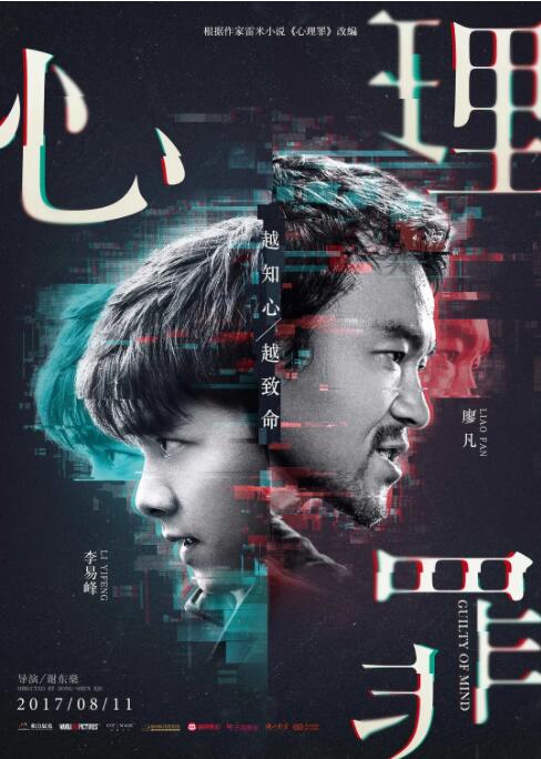 顾云舟